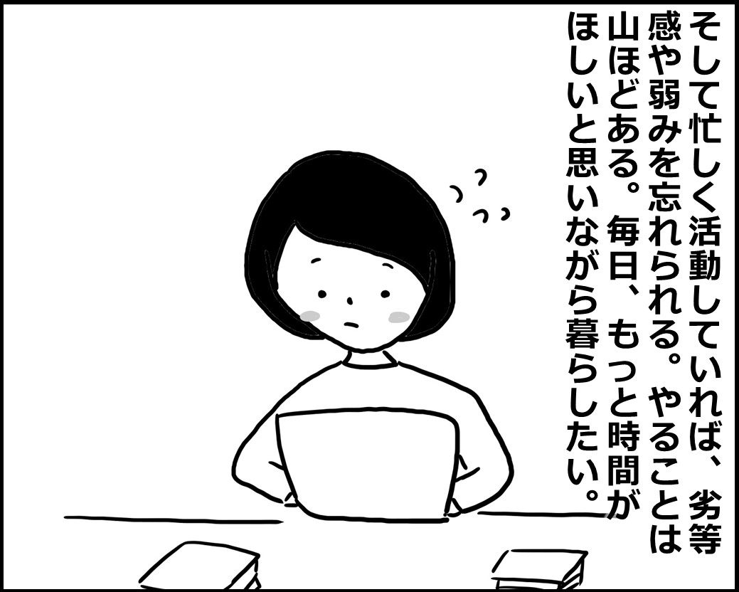 f:id:Megumi_Shida:20200511045030j:plain f:id:Megumi_Shida:20200511045030j:plain