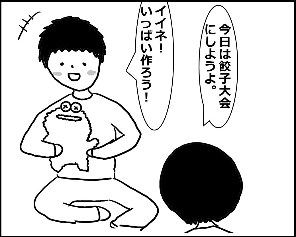 f:id:Megumi_Shida:20200512155836j:plain
