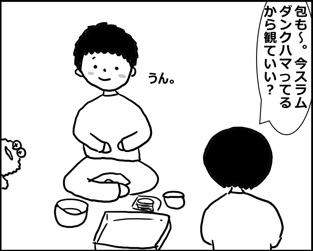 f:id:Megumi_Shida:20200512155839j:plain