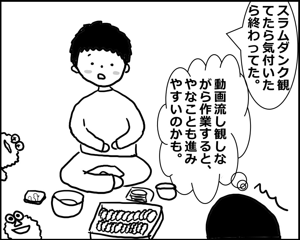 f:id:Megumi_Shida:20200512155913j:plain