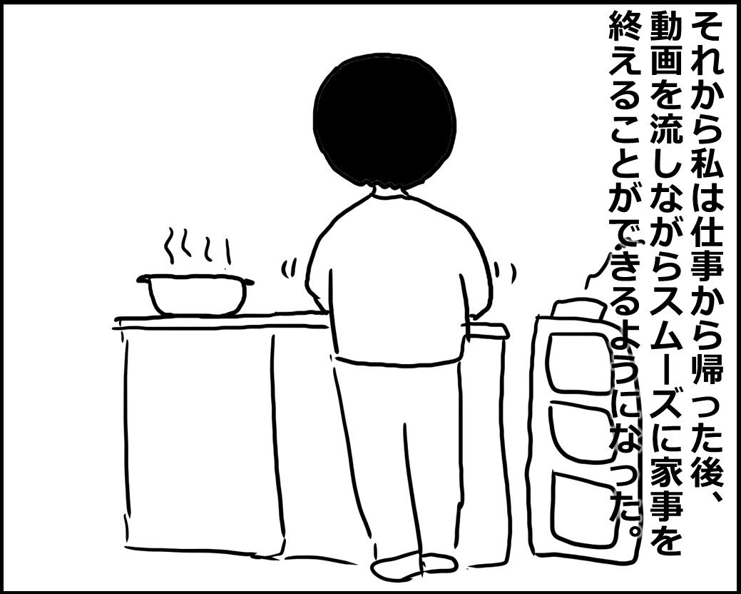 f:id:Megumi_Shida:20200512155920j:plain