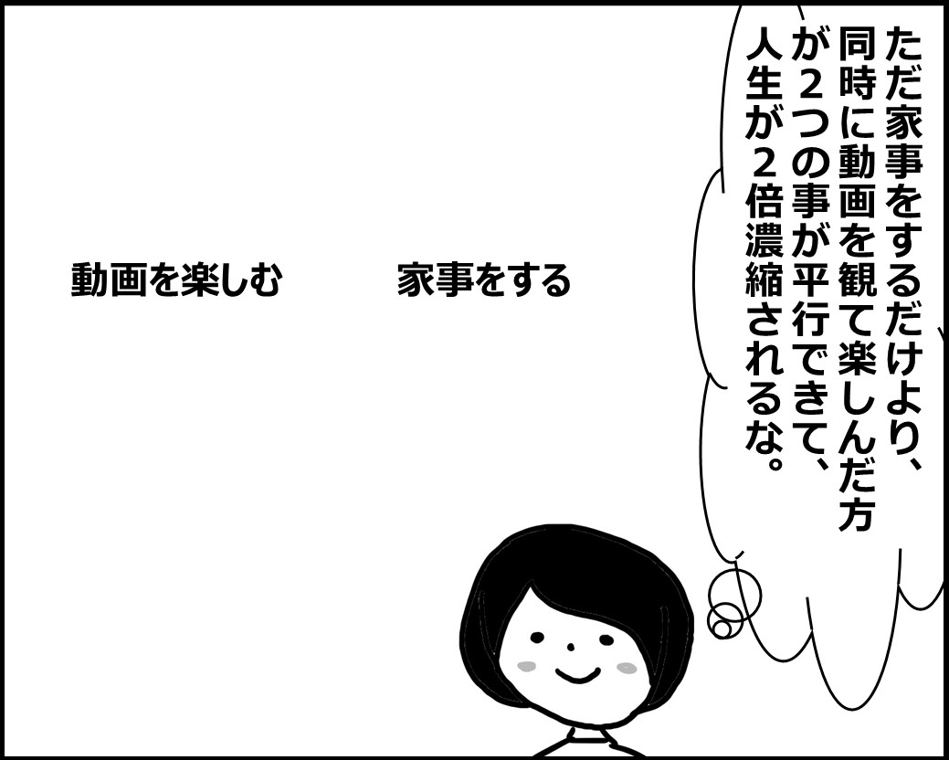 f:id:Megumi_Shida:20200512161948j:plain