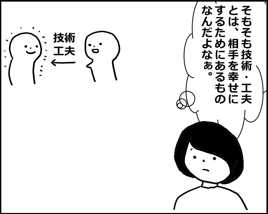 f:id:Megumi_Shida:20200518120802j:plain