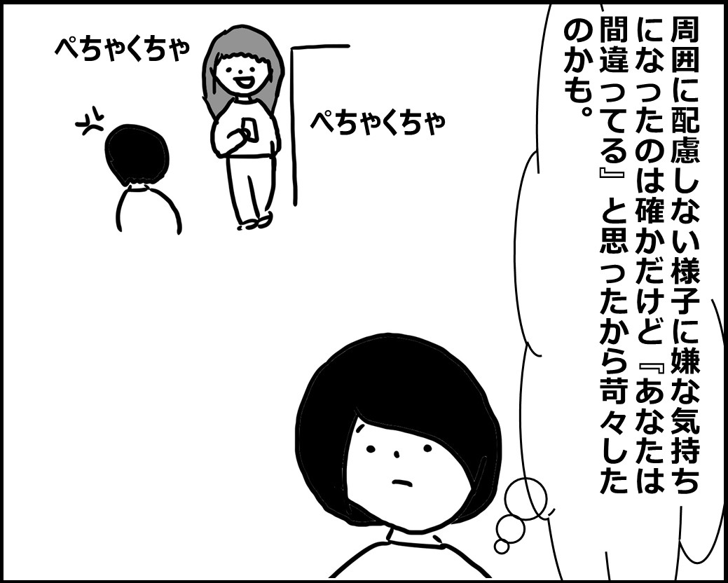 f:id:Megumi_Shida:20200526092438j:plain f:id:Megumi_Shida:20200526092438j:plain