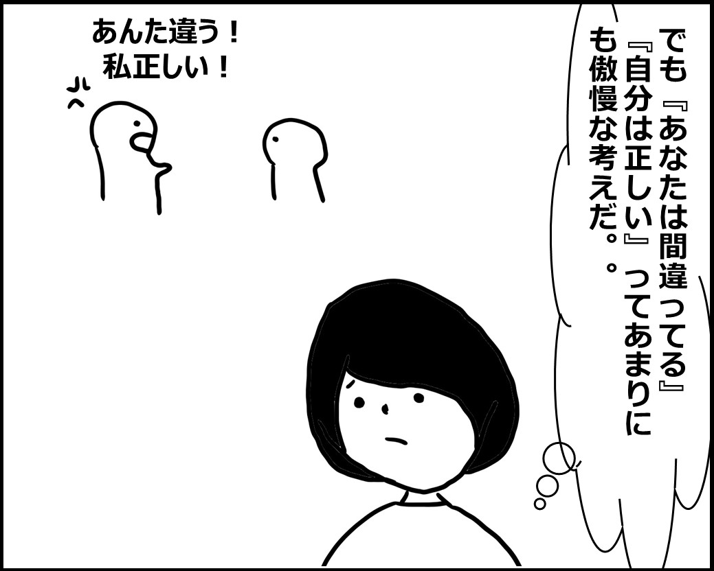 f:id:Megumi_Shida:20200526092455j:plain f:id:Megumi_Shida:20200526092455j:plain