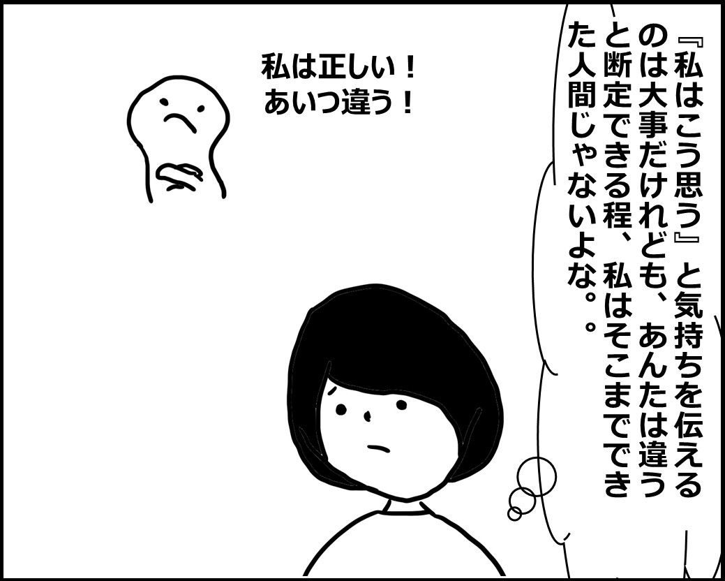 f:id:Megumi_Shida:20200526092458j:plain f:id:Megumi_Shida:20200526092458j:plain
