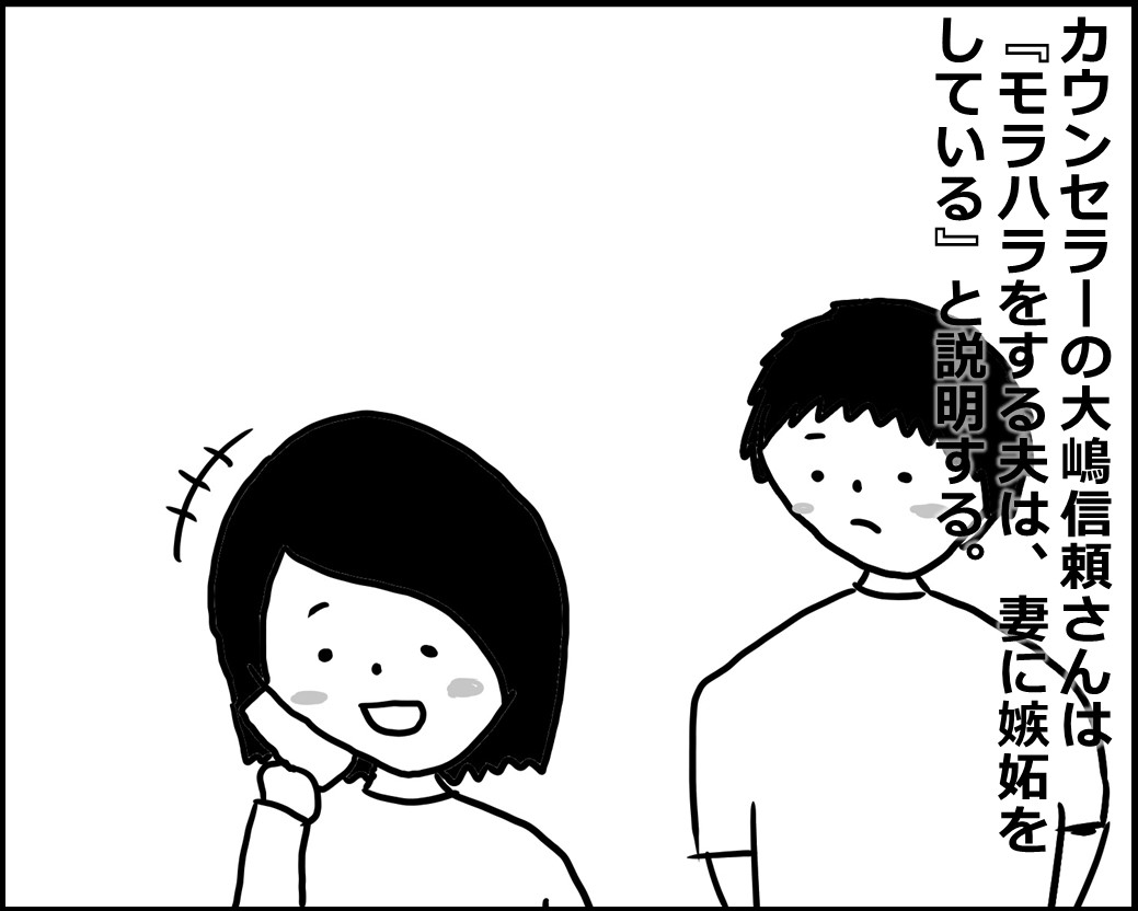 f:id:Megumi_Shida:20200527144745j:plain