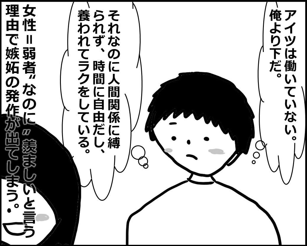 f:id:Megumi_Shida:20200527144752j:plain