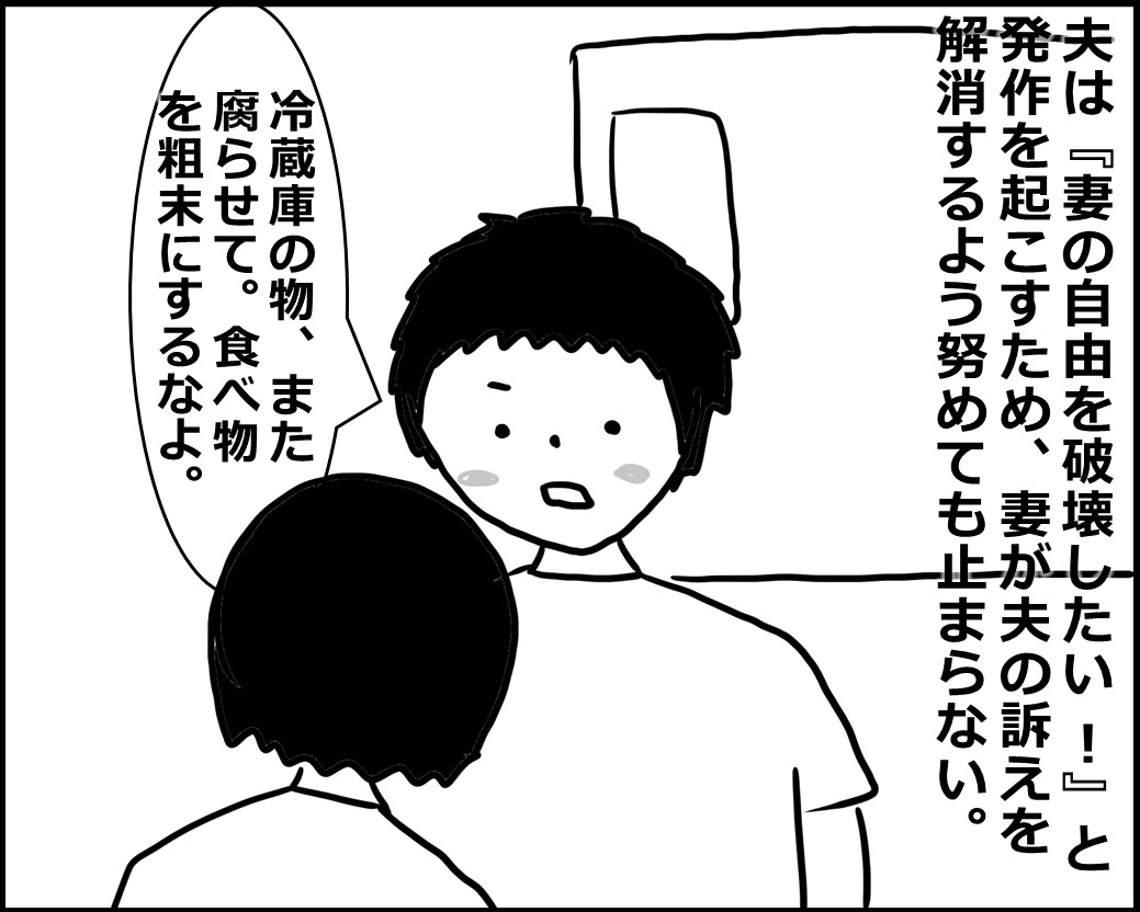 f:id:Megumi_Shida:20200527144758j:plain