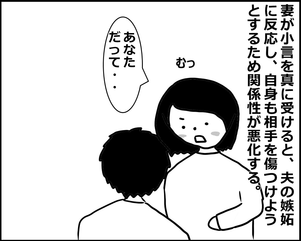 f:id:Megumi_Shida:20200527144802j:plain