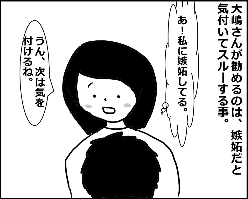 f:id:Megumi_Shida:20200527144813j:plain