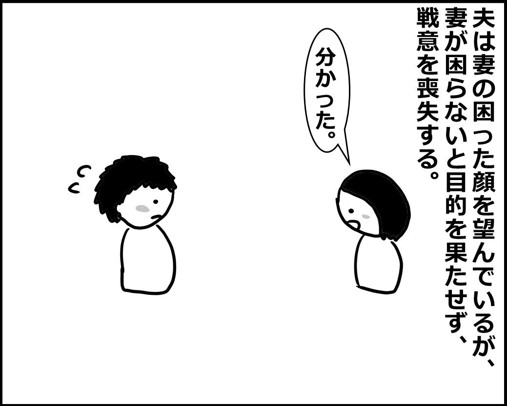 f:id:Megumi_Shida:20200527144816j:plain