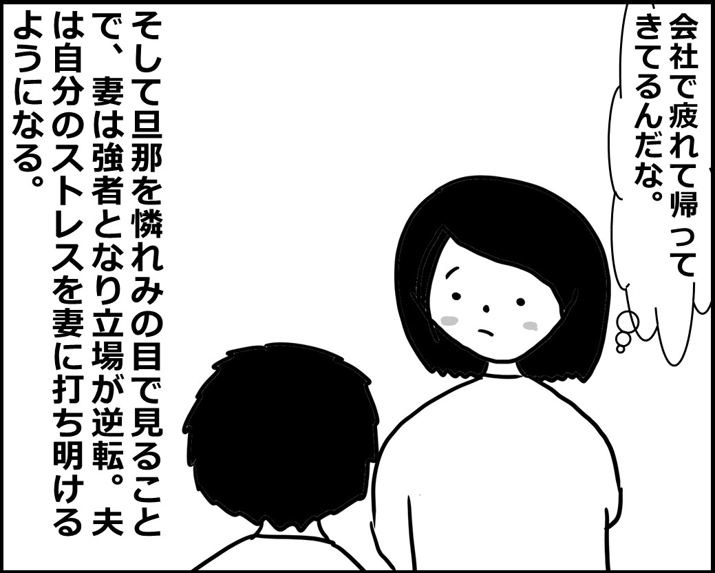 f:id:Megumi_Shida:20200527144828j:plain