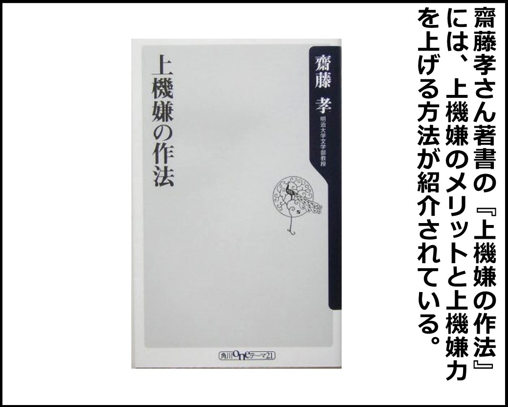 f:id:Megumi_Shida:20200531074336j:plain