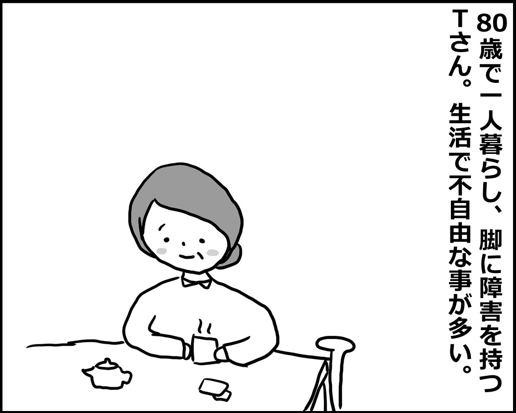 f:id:Megumi_Shida:20200601111900j:plain f:id:Megumi_Shida:20200601111900j:plain