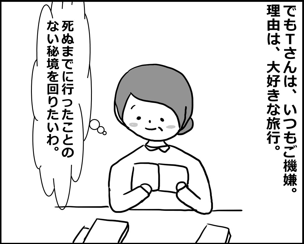 f:id:Megumi_Shida:20200601111905j:plain f:id:Megumi_Shida:20200601111905j:plain
