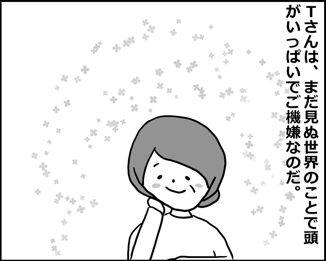 f:id:Megumi_Shida:20200601111916j:plain f:id:Megumi_Shida:20200601111916j:plain