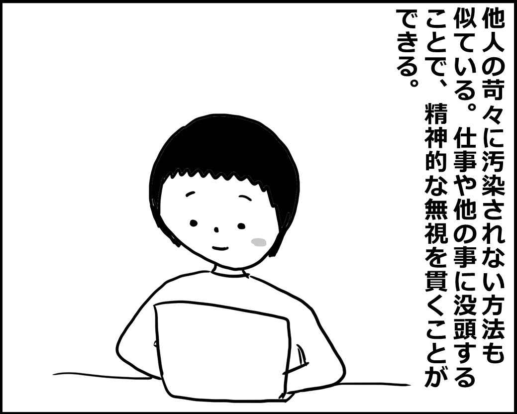 f:id:Megumi_Shida:20200601111929j:plain f:id:Megumi_Shida:20200601111929j:plain