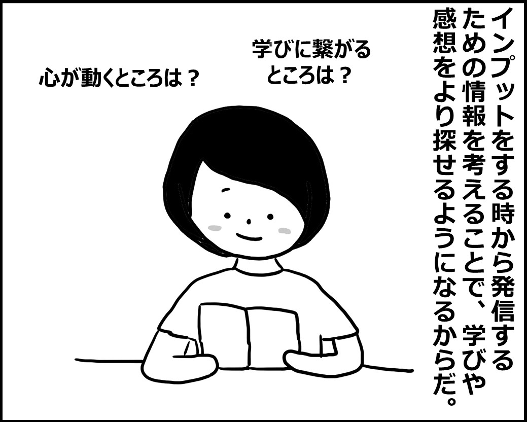 f:id:Megumi_Shida:20200606155512j:plain f:id:Megumi_Shida:20200606155512j:plain