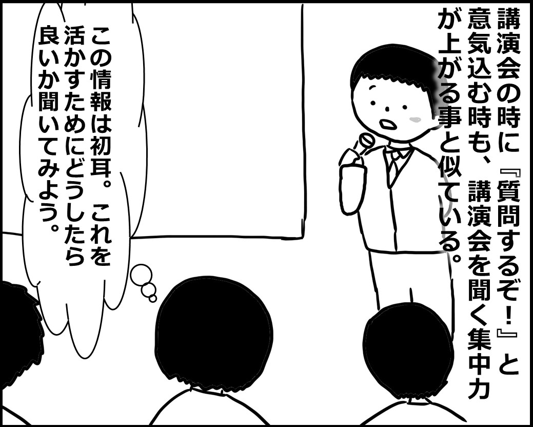 f:id:Megumi_Shida:20200606155519j:plain f:id:Megumi_Shida:20200606155519j:plain