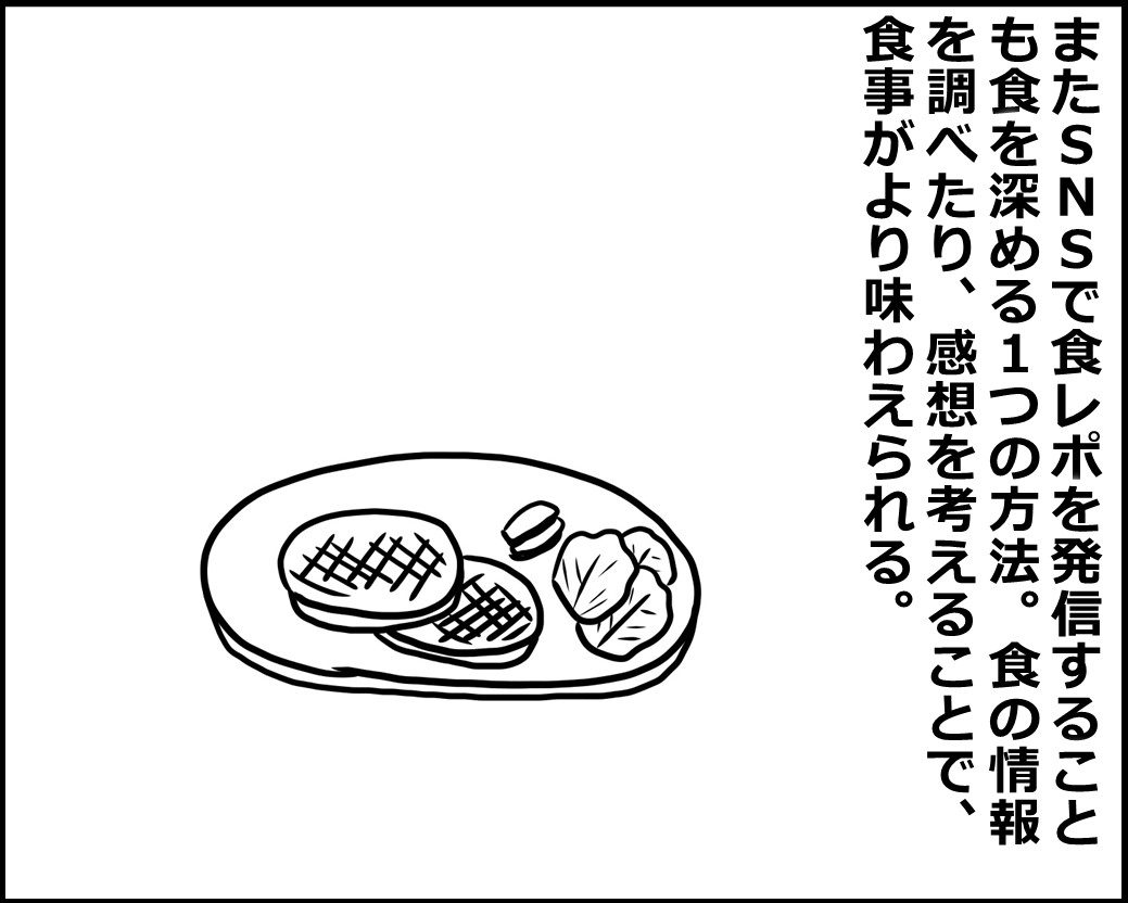 f:id:Megumi_Shida:20200606155749j:plain f:id:Megumi_Shida:20200606155749j:plain