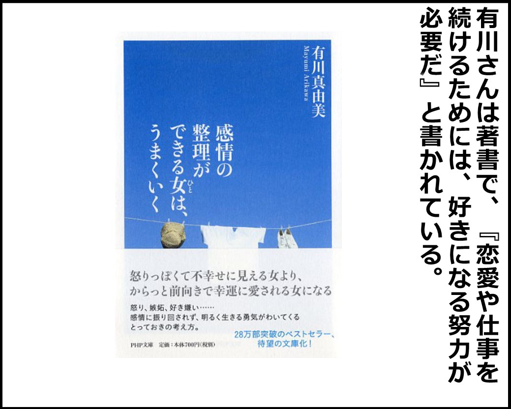 f:id:Megumi_Shida:20200608005746j:plain f:id:Megumi_Shida:20200608005746j:plain