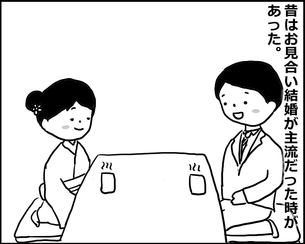 f:id:Megumi_Shida:20200608005751j:plain f:id:Megumi_Shida:20200608005751j:plain
