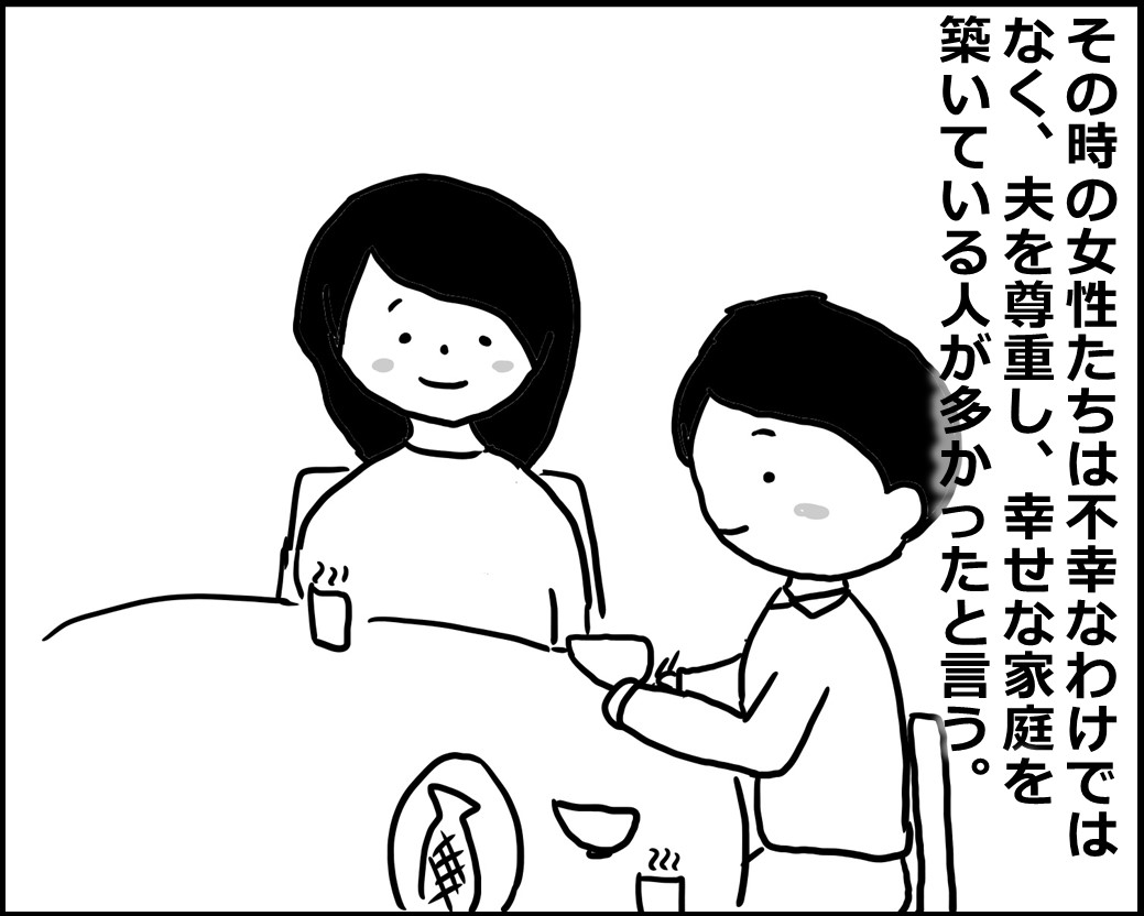 f:id:Megumi_Shida:20200608005757j:plain f:id:Megumi_Shida:20200608005757j:plain