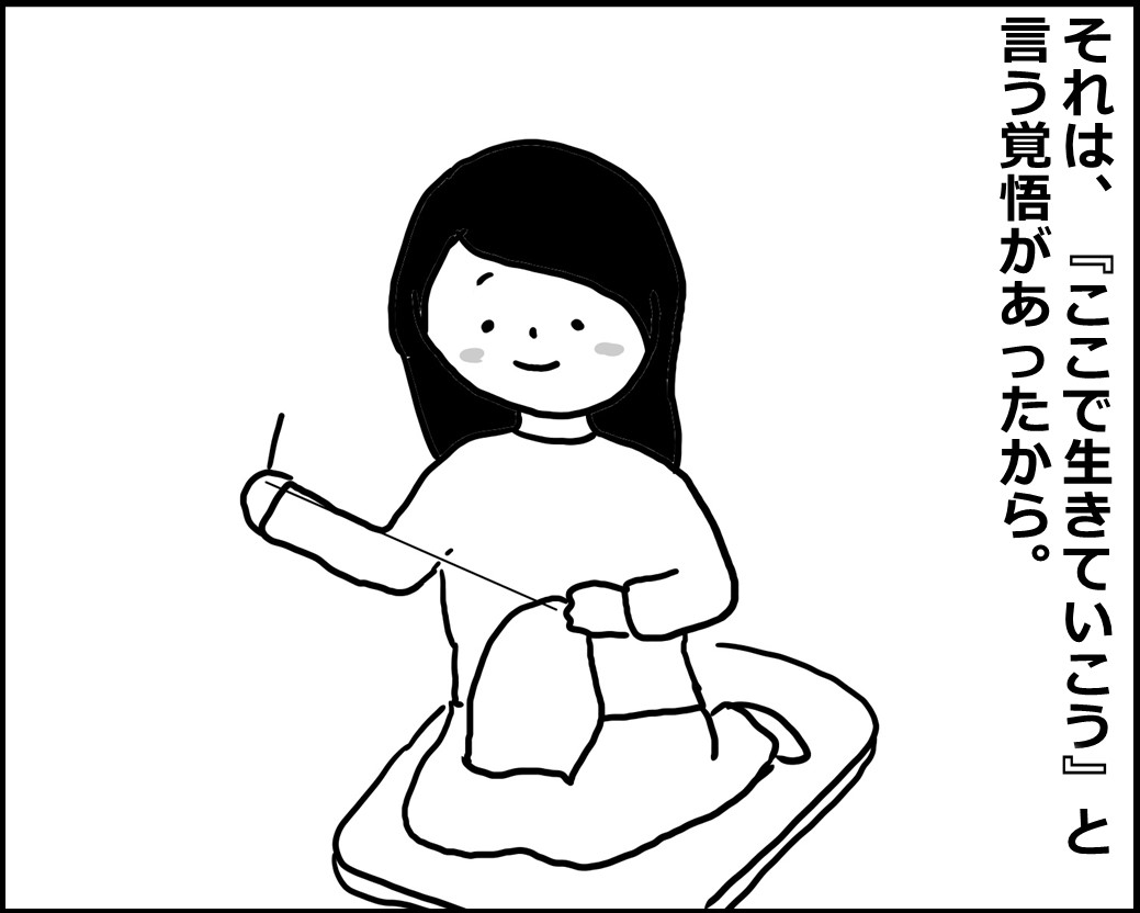 f:id:Megumi_Shida:20200608005803j:plain f:id:Megumi_Shida:20200608005803j:plain