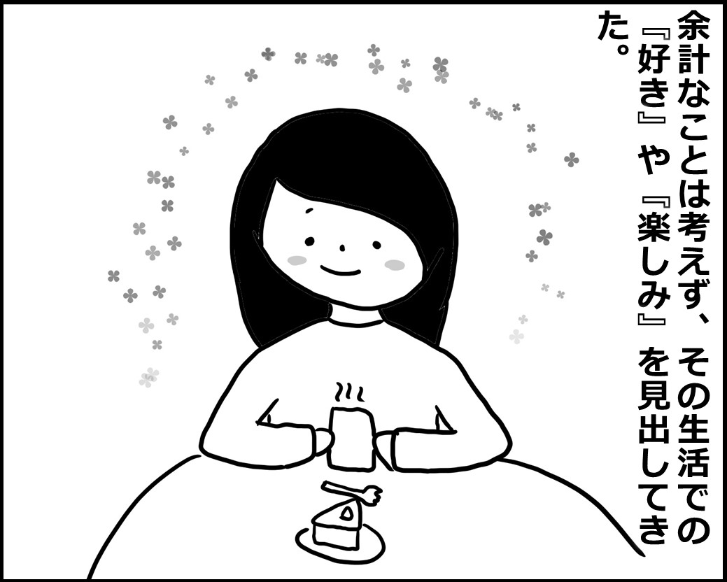 f:id:Megumi_Shida:20200608005809j:plain f:id:Megumi_Shida:20200608005809j:plain