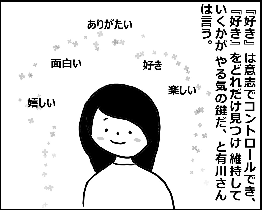 f:id:Megumi_Shida:20200608005814j:plain f:id:Megumi_Shida:20200608005814j:plain