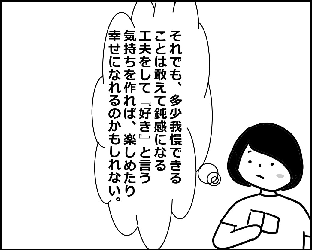 f:id:Megumi_Shida:20200608005828j:plain f:id:Megumi_Shida:20200608005828j:plain