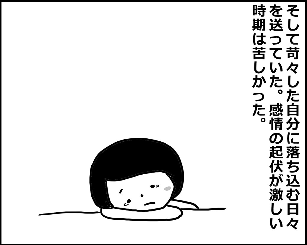 f:id:Megumi_Shida:20200609091706j:plain