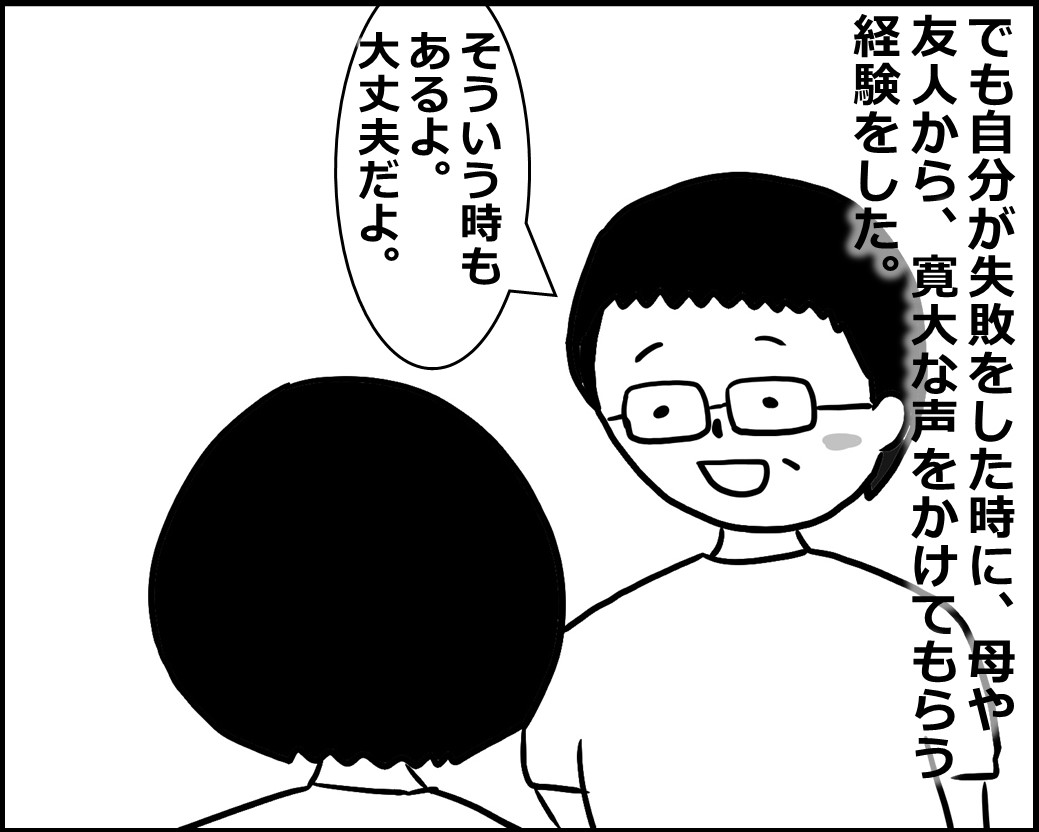 f:id:Megumi_Shida:20200609091715j:plain