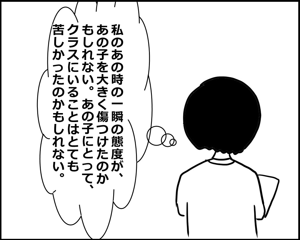 f:id:Megumi_Shida:20200614131511j:plain