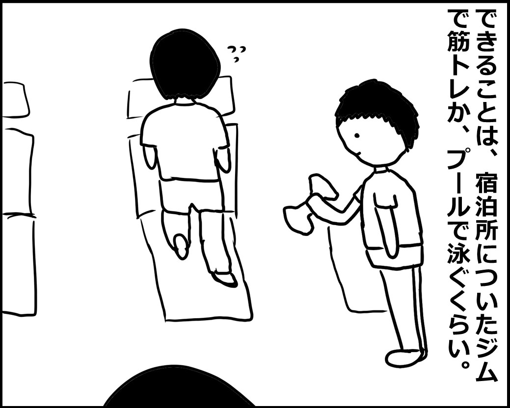 f:id:Megumi_Shida:20200616101022j:plain