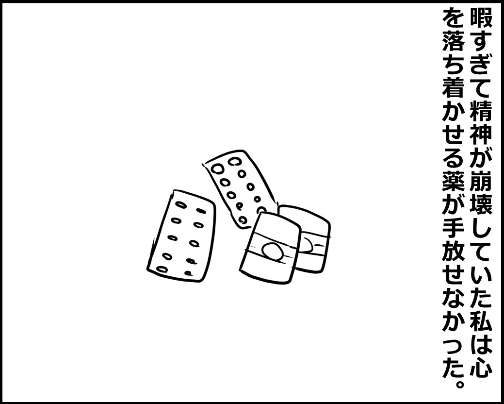 f:id:Megumi_Shida:20200616101032j:plain