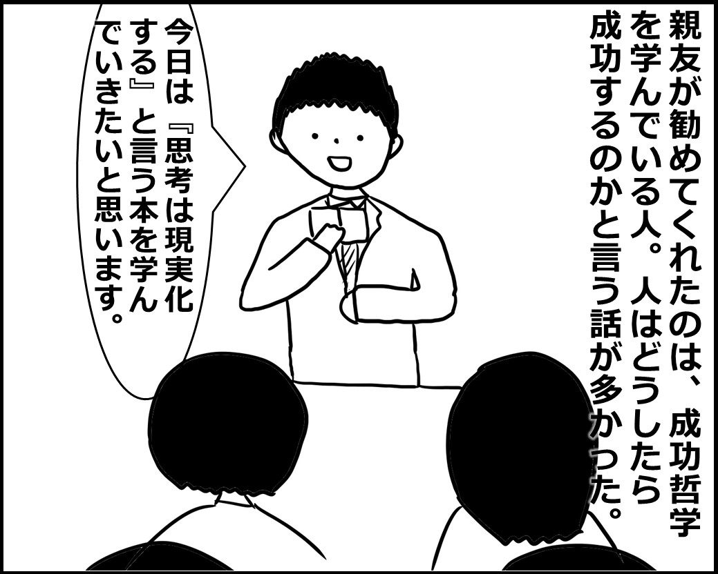 f:id:Megumi_Shida:20200621142343j:plain