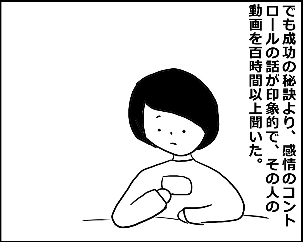 f:id:Megumi_Shida:20200621142352j:plain