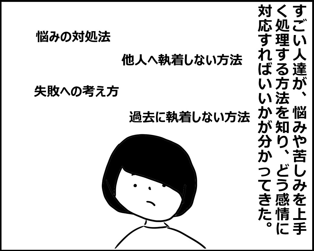 f:id:Megumi_Shida:20200621142413j:plain