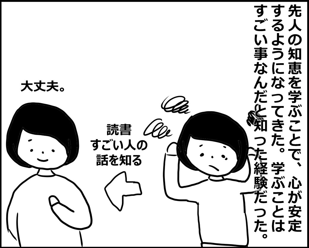 f:id:Megumi_Shida:20200621152546j:plain