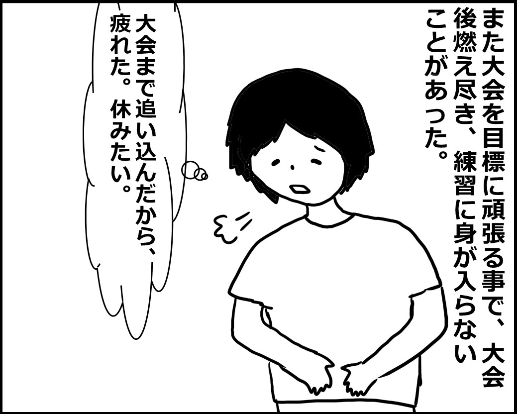 f:id:Megumi_Shida:20200624042415j:plain