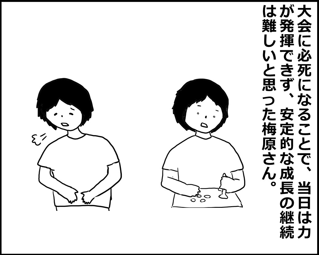 f:id:Megumi_Shida:20200624042420j:plain