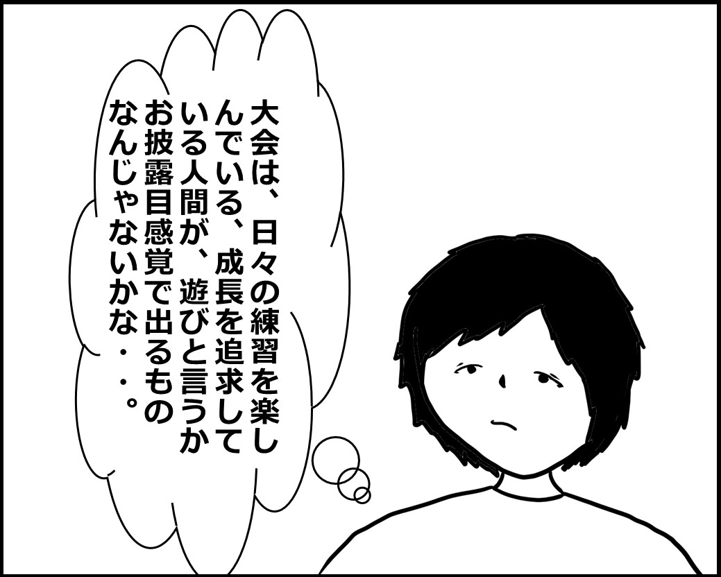 f:id:Megumi_Shida:20200624042426j:plain