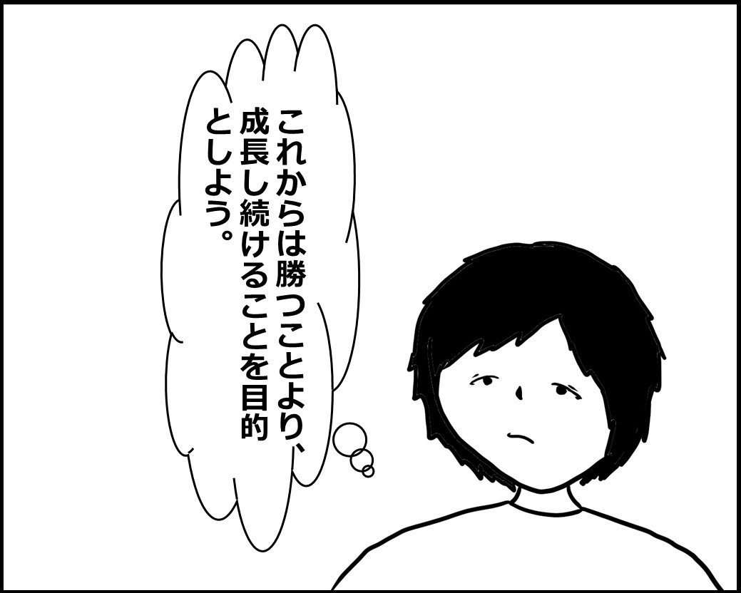 f:id:Megumi_Shida:20200624042433j:plain