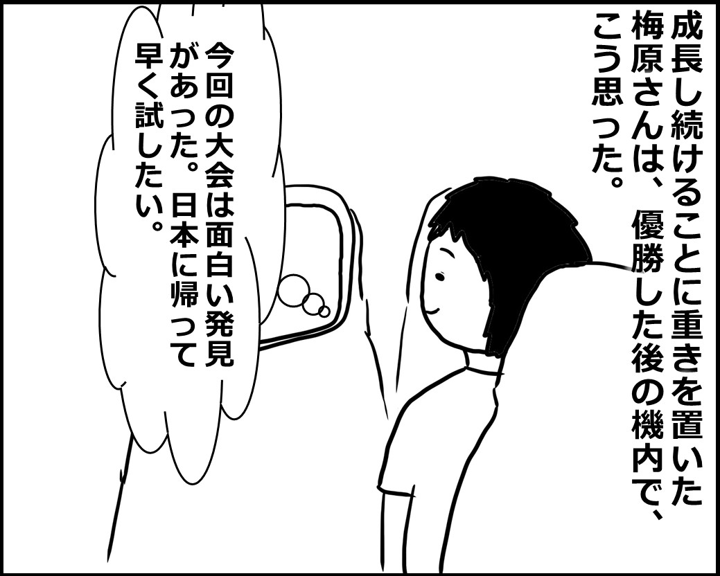 f:id:Megumi_Shida:20200624042445j:plain