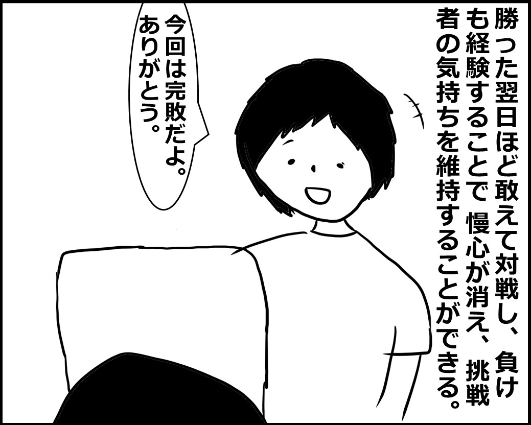 f:id:Megumi_Shida:20200624042449j:plain