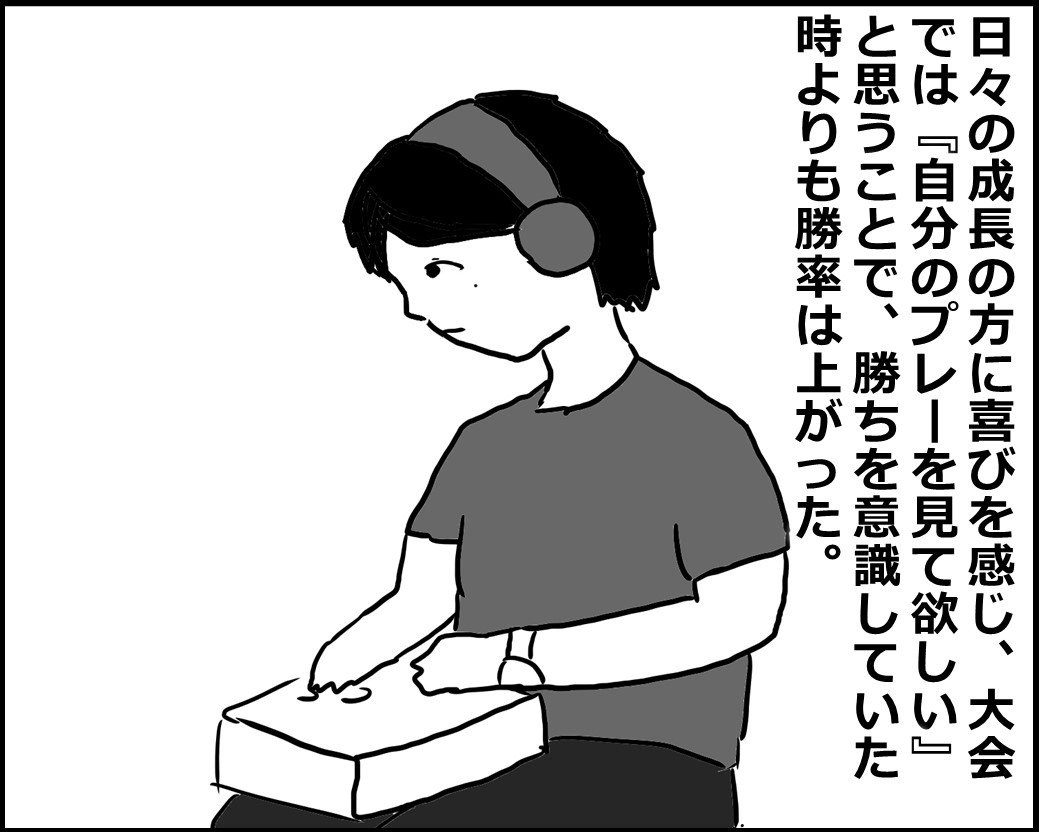 f:id:Megumi_Shida:20200624152251j:plain