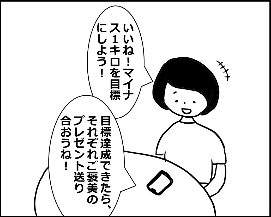f:id:Megumi_Shida:20200705122516j:plain f:id:Megumi_Shida:20200705122516j:plain