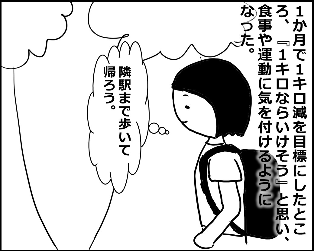 f:id:Megumi_Shida:20200705122522j:plain f:id:Megumi_Shida:20200705122522j:plain